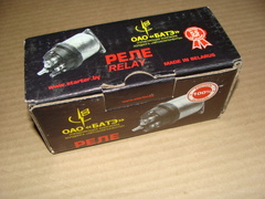 Реле втягивающее двиг. ЗМЗ 405-409 (БАТЭ)