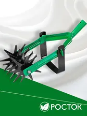 РОСТОК 230 мм длина рабочей части, углеродистая сталь, покрытие - краска, ротационный, четырёхдисковый, культиватор (421595)