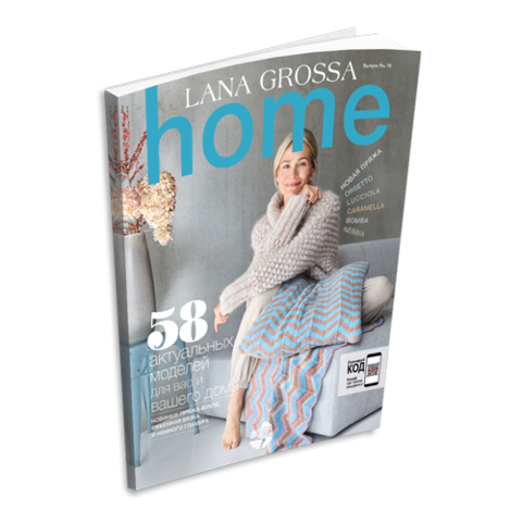 Home 78 журнал от Lana Grossa