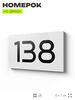 Номер на дверь 138, табличка на дверь для офиса, квартиры, кабинета, аудитории, склада, белая 120х70 мм, Айдентика Технолоджи