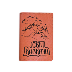 Обложка на паспорт "Сын Кавказа", рыжая
