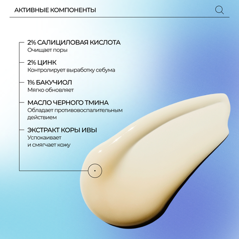 PSA LIQUID CLARITY BHA & Bakuchiol Blemish Recovery Booster Обновляющий бустер с салициловой кислотой и бакучиолом, 15 мл