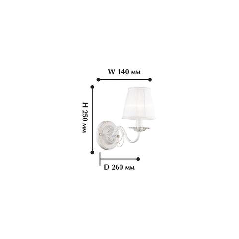 Настенный светильник Favourite Malta 1730-1W