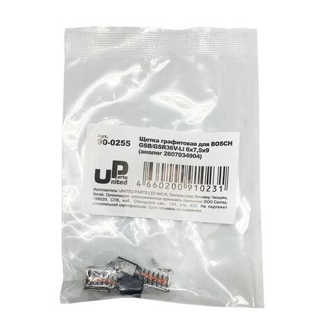 Щетка графитовая UNITED PARTS 6х7,5х9мм  для BOSCH GSB/GSR36V-Li (аналог 2607034904) (10шт)