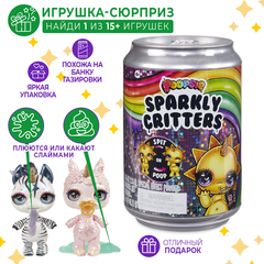 Игрушка Poopsie Sparkly серия 2 в банке газировки