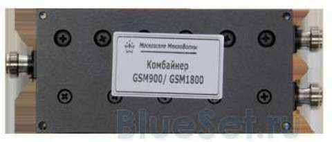 Диплексер GSM900 / GSM1800 / 3G / LTE