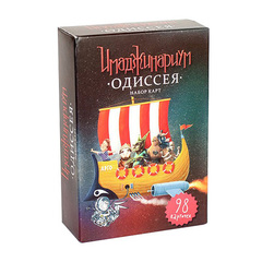 Настольная игра"Дополнение Имаджинариум Одиссея"