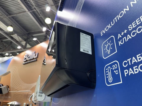 Настенные блоки Ballu серии Free Match ERP R32