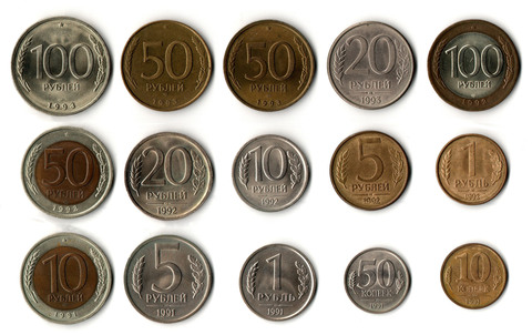 Набор из 15 монет 1991 - 1993 годов ГКЧП + Россия молодая