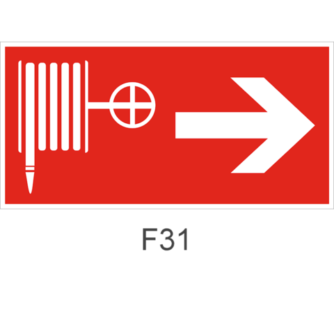 Знак пожарной безопасности F31 Указатель движения к пожарномуй крану направо