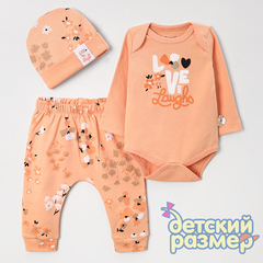 персиковый