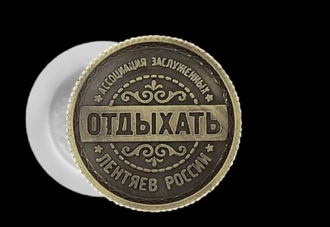 Силиконовый молд 