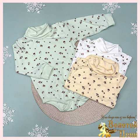 Боди-водолазка детская (68-86) 251023-GN539