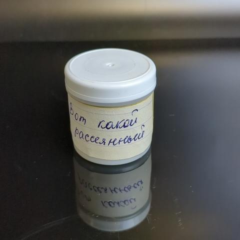 Диафильм "Вот такой рассеянный" С. Маршак, худ. И. Рублев, "Диафильм" Москва, цветной, полный, с текстом, винтаж СССР 1972 год