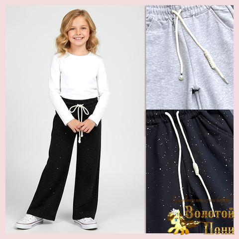 Брюки трикотаж д (4-9) 260113-Q4018