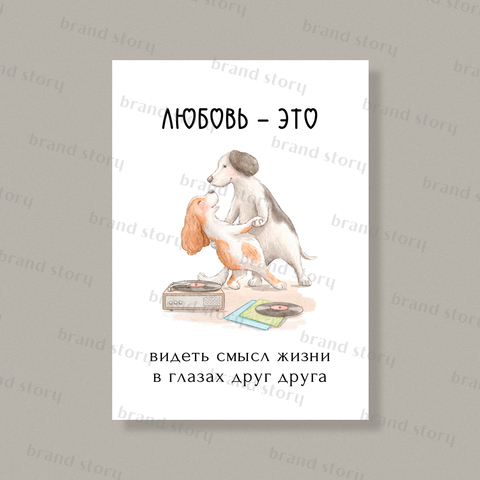 Открытка Л133 (10 шт.) 7 х 10 см