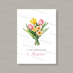 Открытка С202 (10 шт.) 7 х 10 см