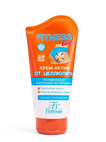 Флоресан FITNESS BODY Крем-актив от целлюлита, 125мл (Ф-45)