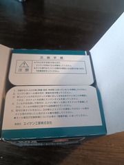 Фильтр  масляный  VIC  C-808