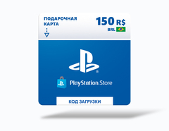 Карта оплаты Playstation Store 150 BRL Brazil [Цифровая версия]