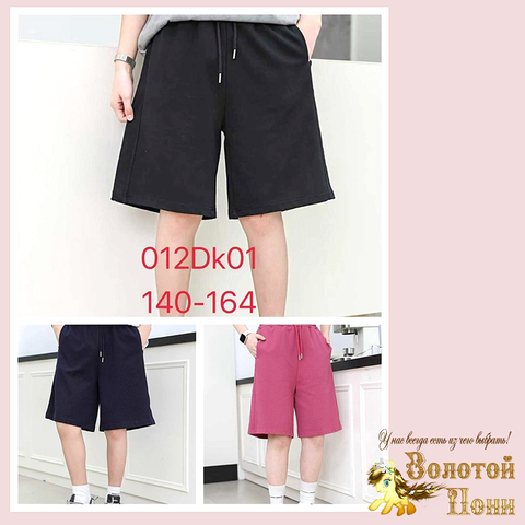 Бриджи хлопок подр/мд (10-15) 260424-SH842