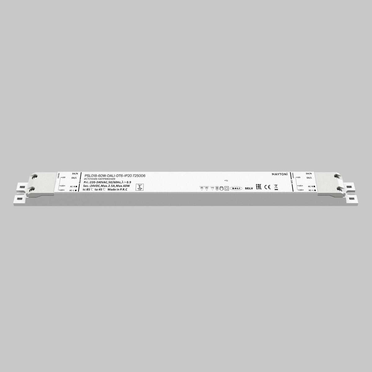Блок питания Maytoni Lighting control 725006