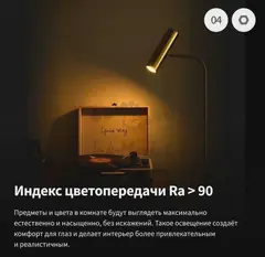 Умная лампа Aqara LB-L03D_mu — фото 2