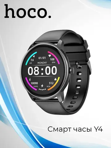 Смарт часы Y4
