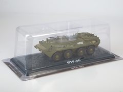 Armored personnel carrier BTR-80 Our Tanks #26 MODIMIO Collections 1:43