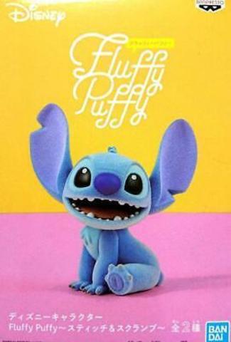 Fluffy Puffy Stitch Bandai || Стич