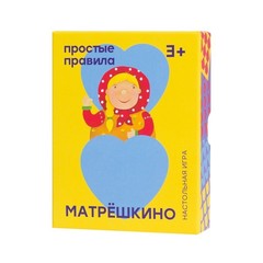 Матрёшкино