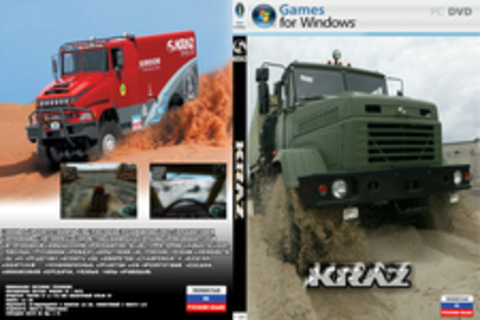 KRAZ