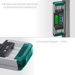 KRAFTOOL EXTREM, 0 - 360°, точность 0.05°, HOLD, IP67, электронный уровень-уклономер (34686)
