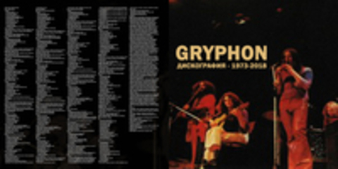 Gryphon - Дискография - 1973-2018