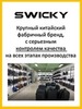Картинка рюкзак городской Swicky   - 11