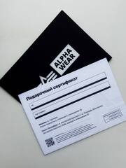 Подарочный сертификат Alpha Industries