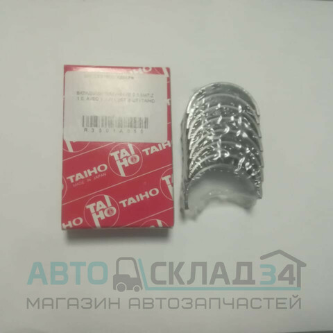 ВКЛАДЫШИ ШАТУННЫЕ 0,5 MATIZ 1,0, AVEO 1,2 ALL (К-Т 8 ШТ) TAIHO