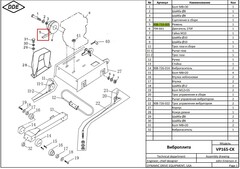 Ремень DDE клиновой 17х838Li для VP165-CK (908-733-005)