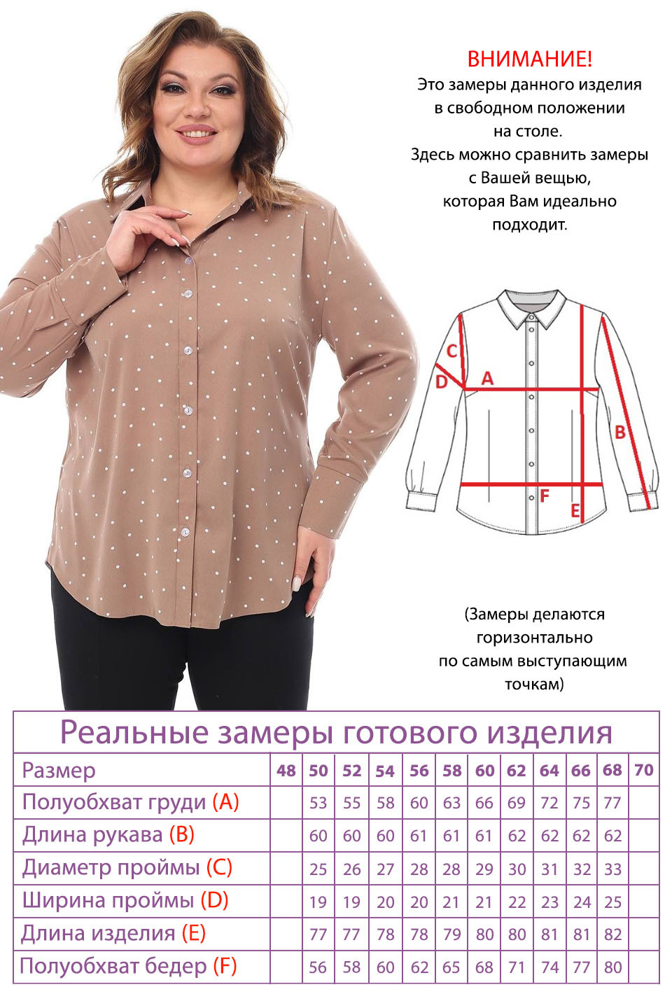 Рубашка-4722