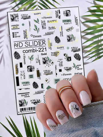 Слайдер-дизайн Nail Design Combi-221