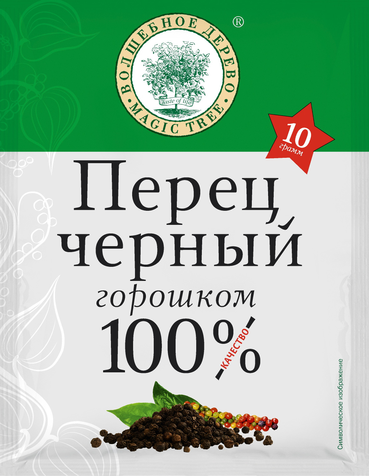 Дерево Черного Перца Фото Дерево Черного Перца Фото
