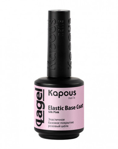 Эластичное базовое покрытие розовый шёлк Elastic Base Coat Silk Pink Lagel Kapous 15 мл