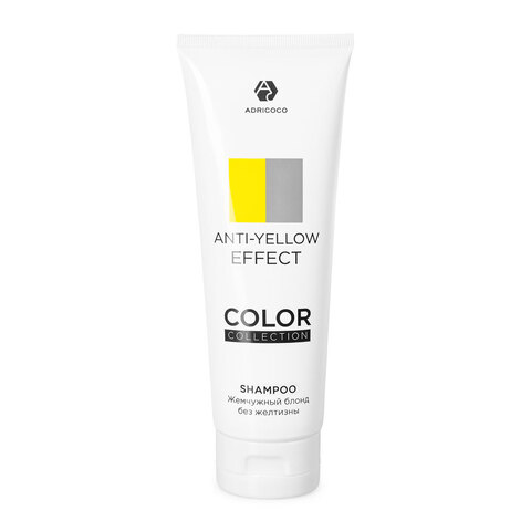 Оттеночный шампунь ADRICOCO COLOR COLLECTION ANTI-YELLOW EFFECT с кератином и рисовым маслом, 250 мл