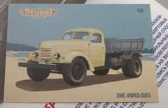 ZIS-MMZ-585 dump truck beige-grey  1:43 Legendary trucks USSR #48