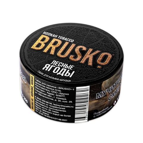 Табак Brusko - Лесные Ягоды, 25 грамм