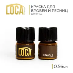 LOCA-мини