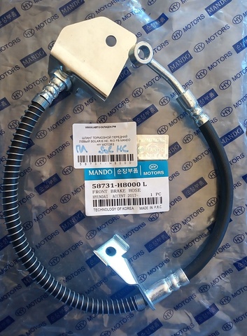 ШЛАНГ ТОРМОЗНОЙ ПЕРЕДНИЙ ЛЕВЫЙ SOLARIS HC, RIO FB MANDO HY MOTORS