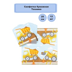 Салфетка Техника 25см