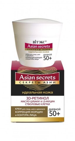 Витекс Секреты Азии Идеальная кожа Крем для лица и шеи и декольте Дневной 50+ 45мл