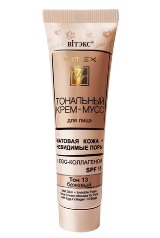 Тональные крема Тональный крем-мусс для лица матовая.кожа с EGG-коллагеном SPF15, тон13 бежевый 30мл Витекс